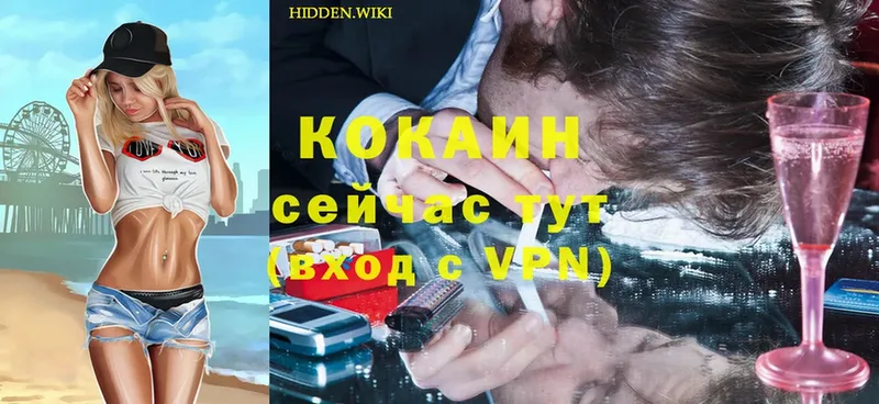 КОКАИН VHQ  MEGA ONION  Вытегра 