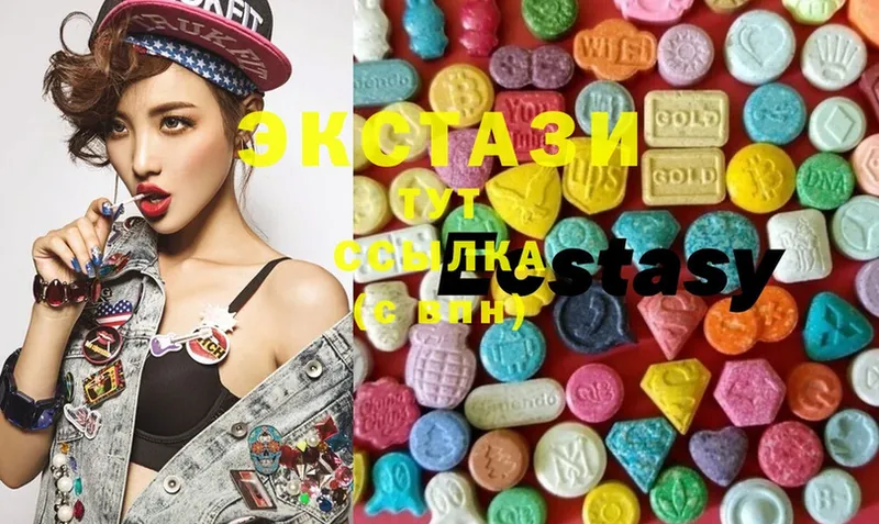 Ecstasy VHQ  купить   Вытегра 