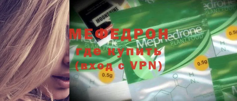 МЕФ mephedrone  это как зайти  Вытегра  блэк спрут ТОР 